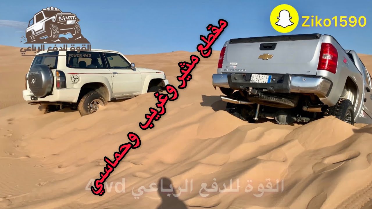 الحادث حقي بالربع ،تعلق الفتك والسلفرادو ودفناهم ،اللعب في طعس المرجيحة ،محمود بسيارته الجديدة (٢٩٠)