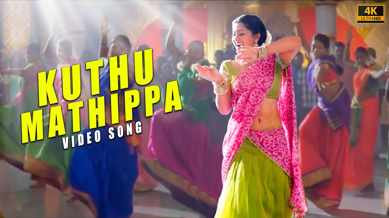 Kuthu Mathippa Song ( 4k Video Song ) Pandi | Raghava Lawrence , Sneha | Srikanth Deva