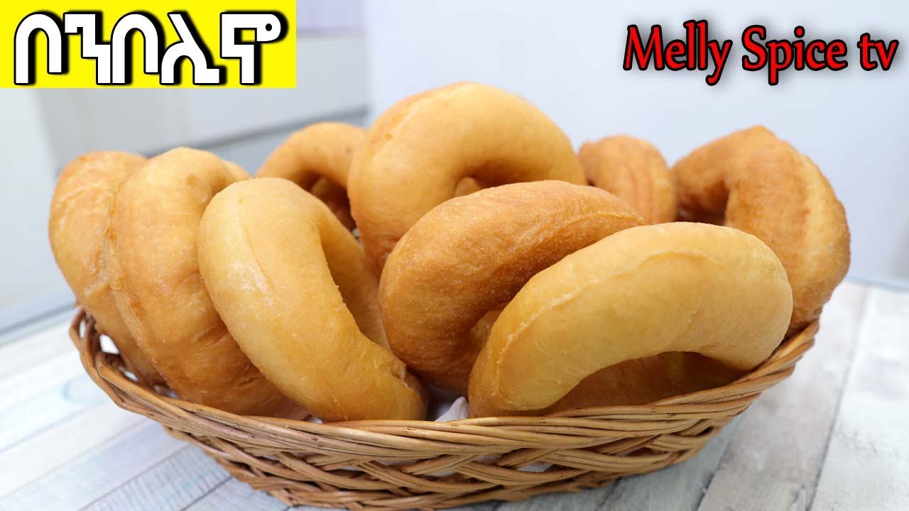 ቦንቦሊኖ  እንዴት ለቤቴ እሰራለሁ | @ melly spice tv