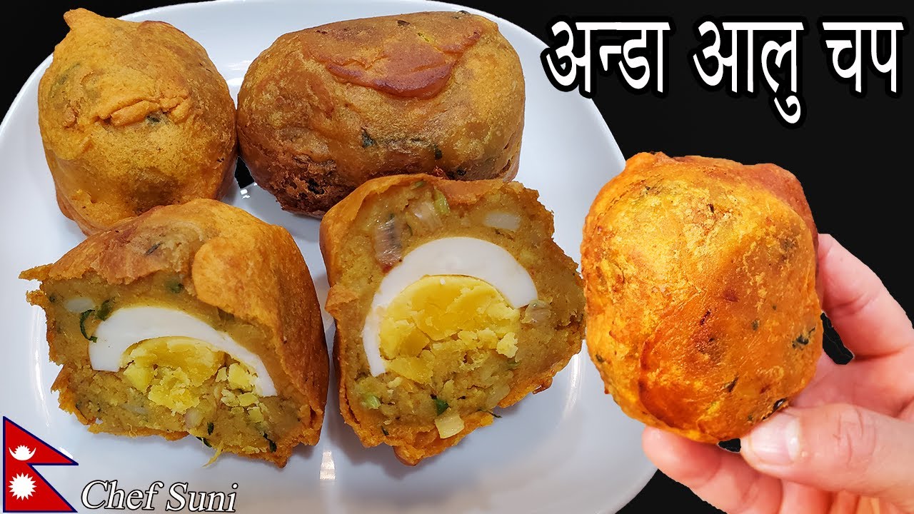 येसरी बनाउनुहोस अन्डा आलु चप  || Anda Aloo Chop Nepali Style || Egg Aloo Chop Recipe