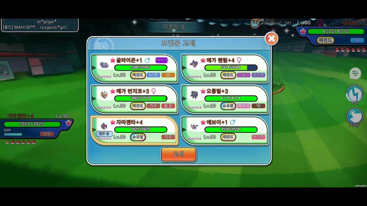 Pocket pixel silvergun vs 1664 (2) good game