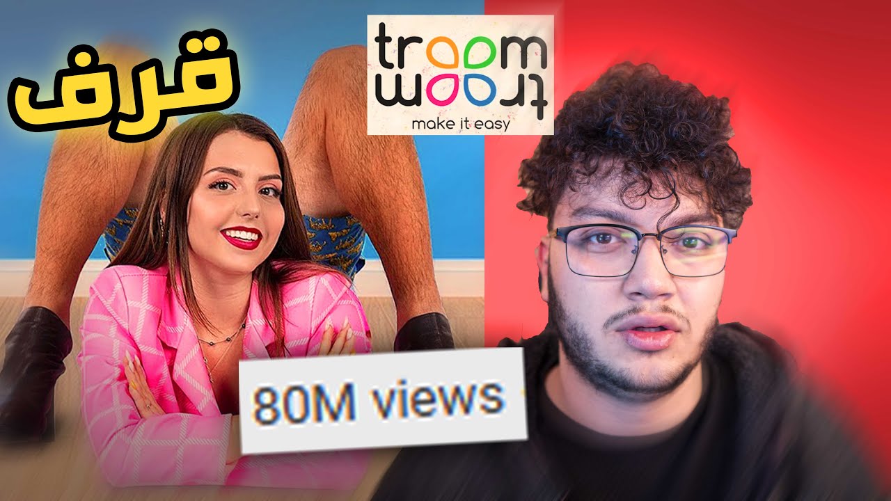 مستحيل تلاقي اسوء من هذا المحتوى