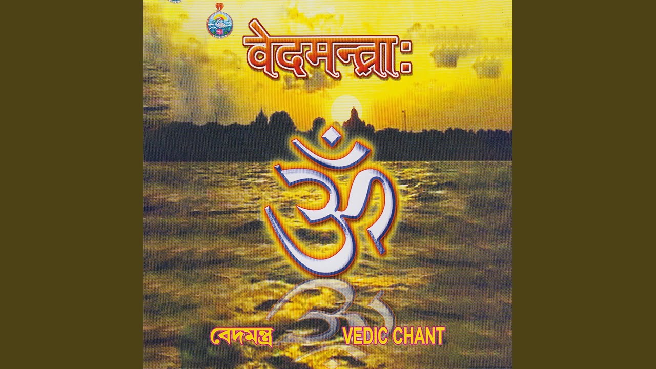 Narayana Upanishad (feat. Swami Sarvagananda)