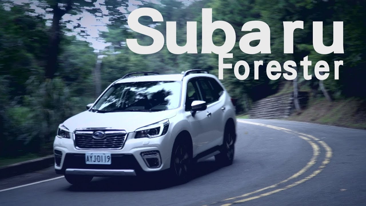 Subaru Forester 多一雙眼睛守護你 試駕 - 廖怡塵【全民瘋車Bar】102