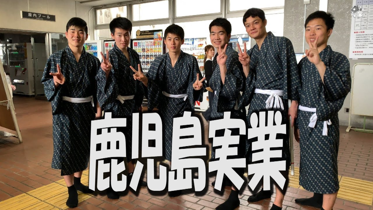 鹿児島実業・維新dancin' 鹿児島市 ～season2～