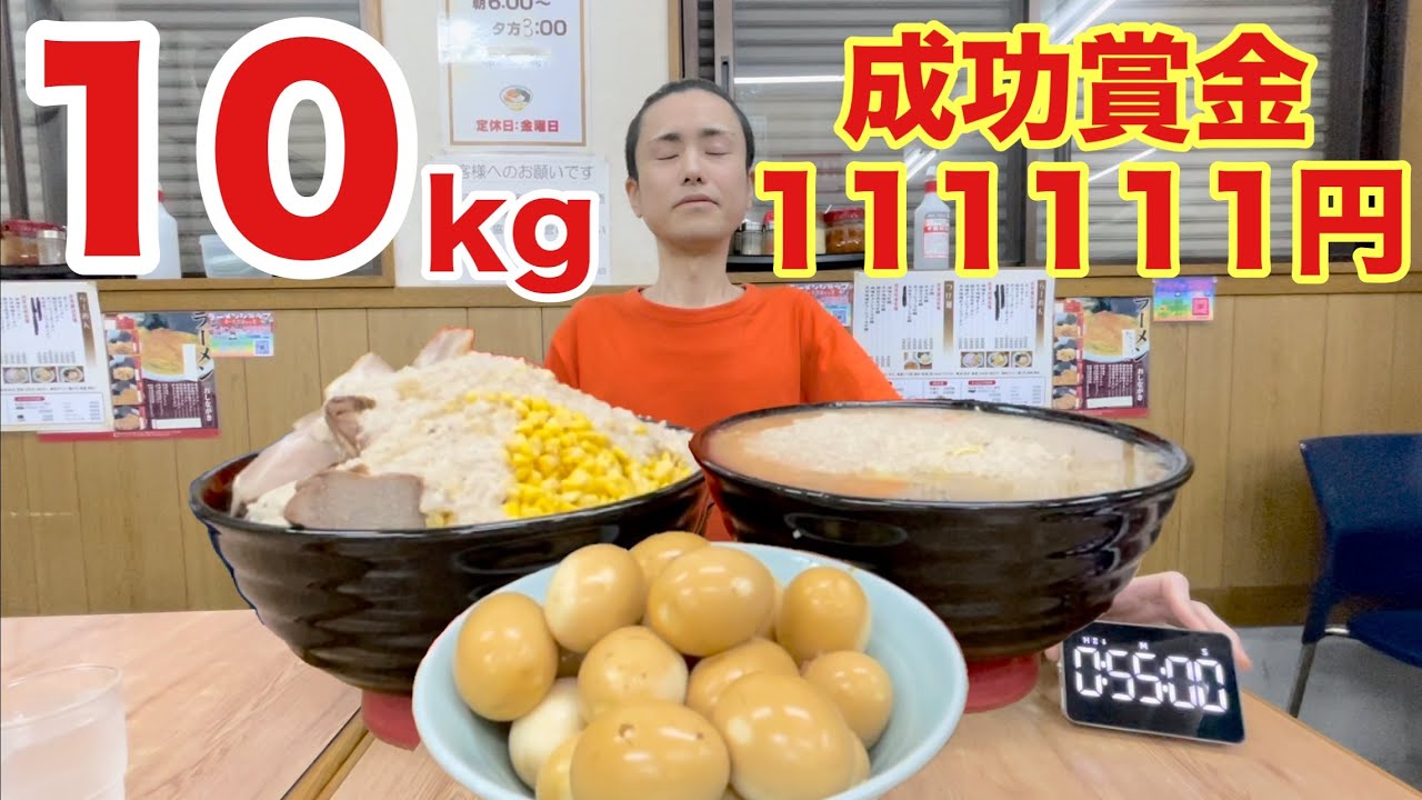 【大食い】総重量10kg！超高額成功賞金111111円！超難関チャレンジメニュー！その名も(岐路の果て)【河田 大志】【カワザイル】
