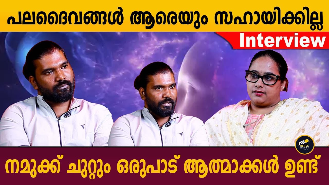 ക്ഷേത്രത്തിനുള്ളിൽ ചിരിച്ചിരിക്കുന്ന ദേവിയെയും ദേവനെയും കണ്ടപ്പോൾ
