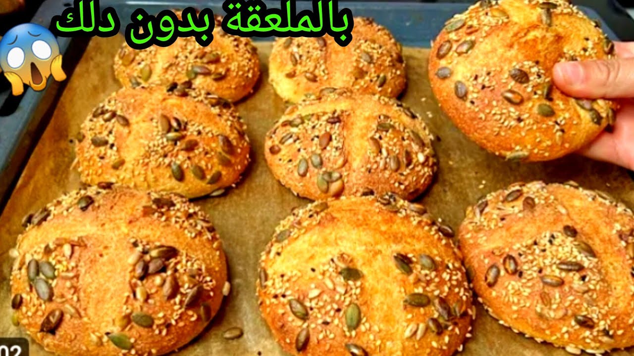 @سجليه عندك خبز العيد 2026 😱 صحي بدون دلك ولا عجن لا مجهود احسن من تاع المخابز عمرك تشريه بثمن غاالي