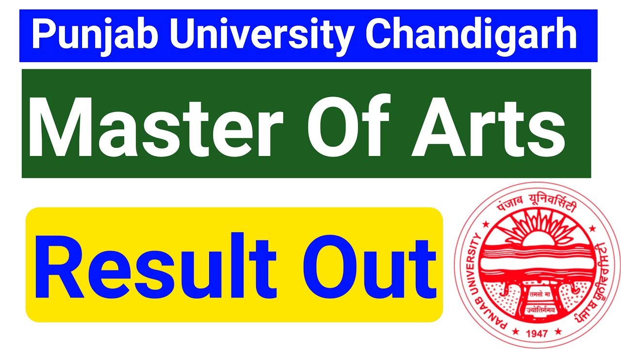 Punjab University New Result Out || PU University Latest Updates || PU NEWS || PU Chandigarh Result
