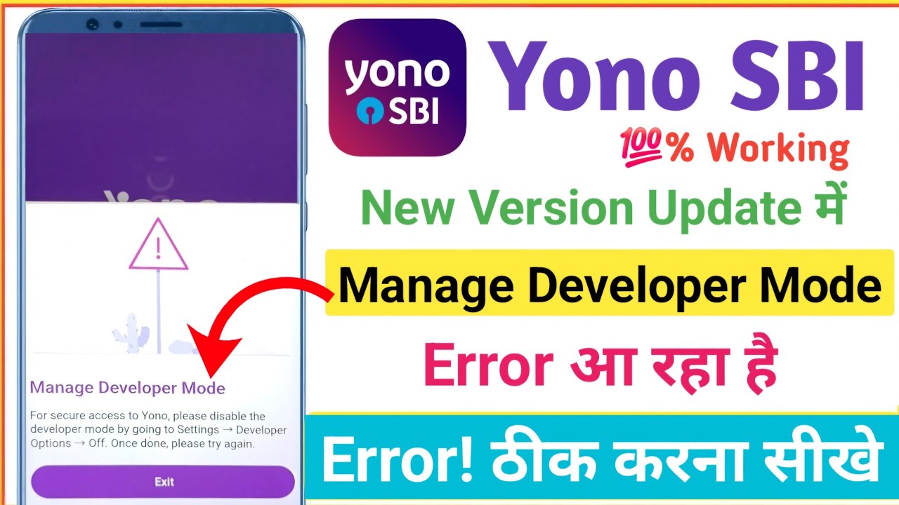 Yono SBI Manage Developer Mode 2026 | Yono SBI Not Opening Developer Mode Enabled Error Fix