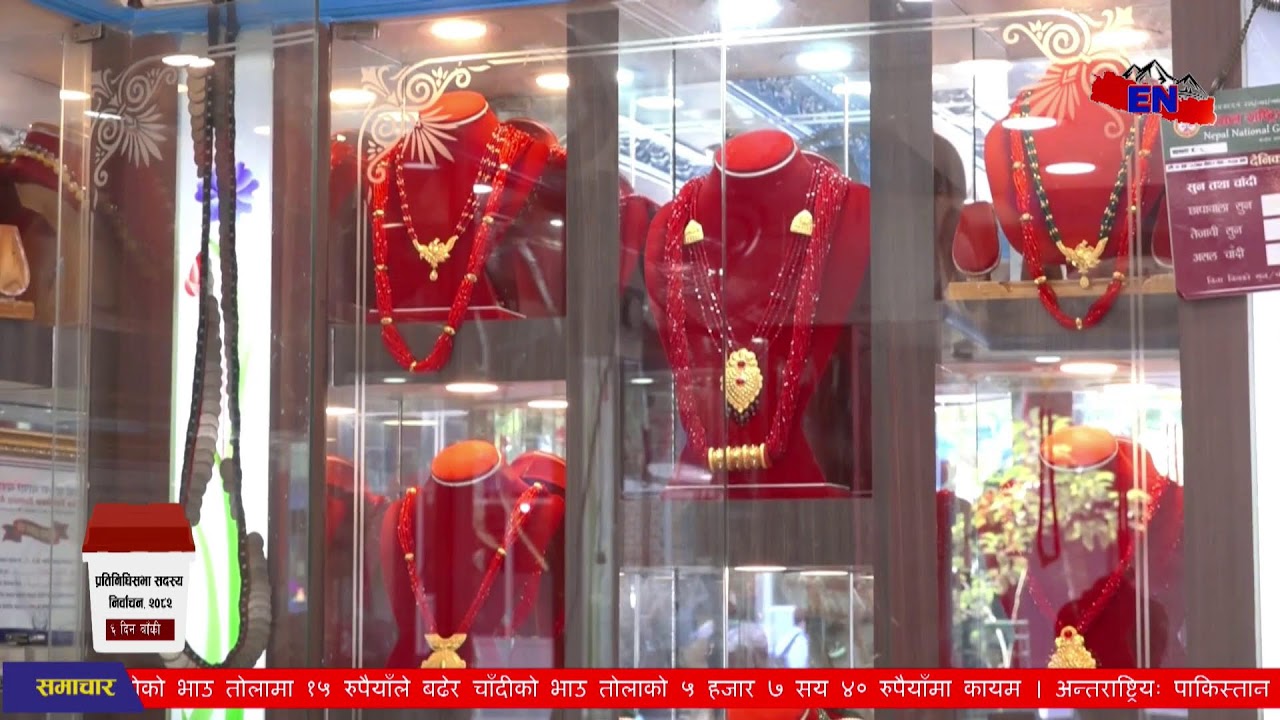 LIVE:  ३  बजेको ताजा अपडेट Explore Nepal टेलिभिजन, गहन अन्वेषण, सत्य सम्प्रेषण