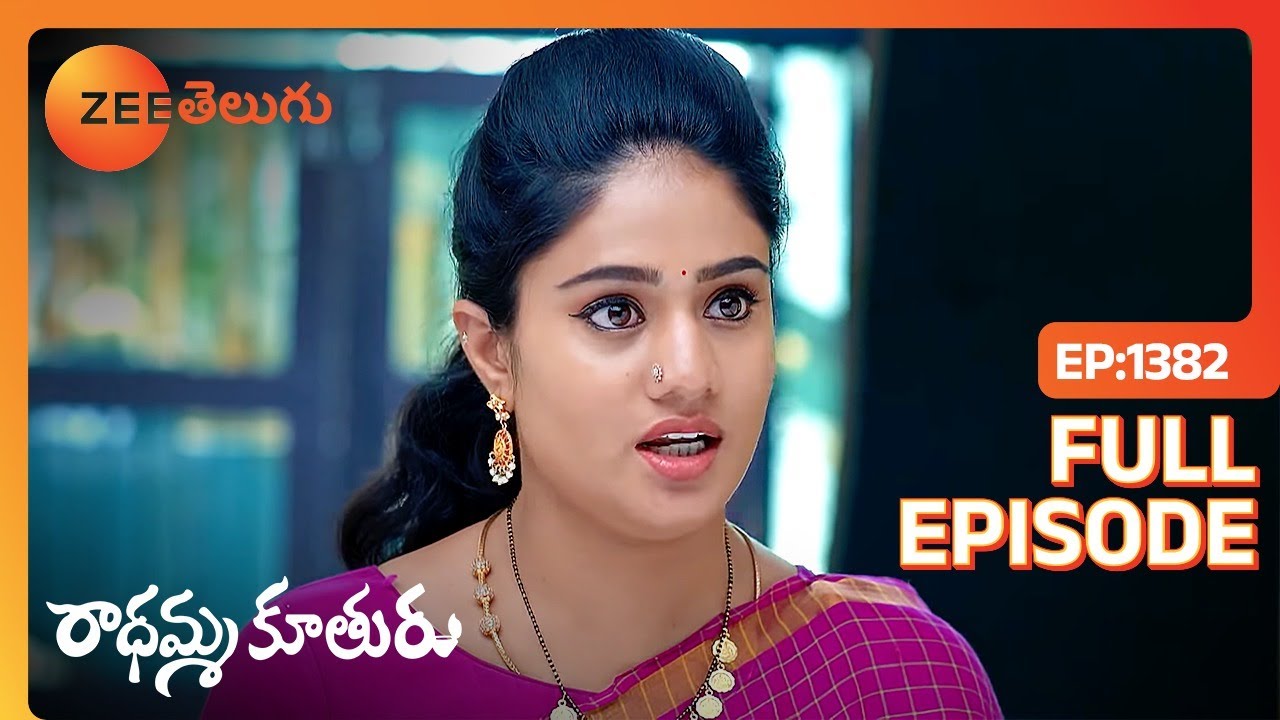 Janaki కొడుతుంది, Bhupati చూపిస్తాడు. | Radhamma Kuthuru | Full Ep. 1382 | ZEE Telugu