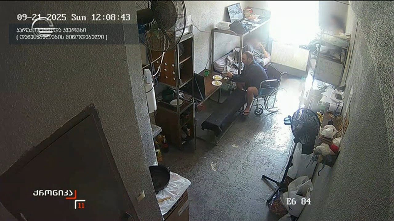 გიორგი ჩიკვაიძის საკანში ვიდეომეთვალყურეობის შედეგად მოპოვებულ კადრები