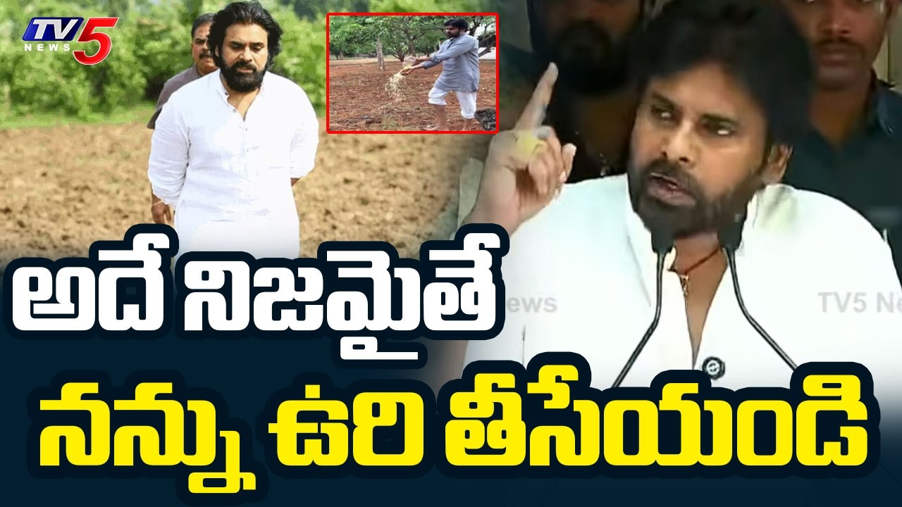 Pawan Kalyan Shocking Comments | Janasena | Telangana || TV5 News