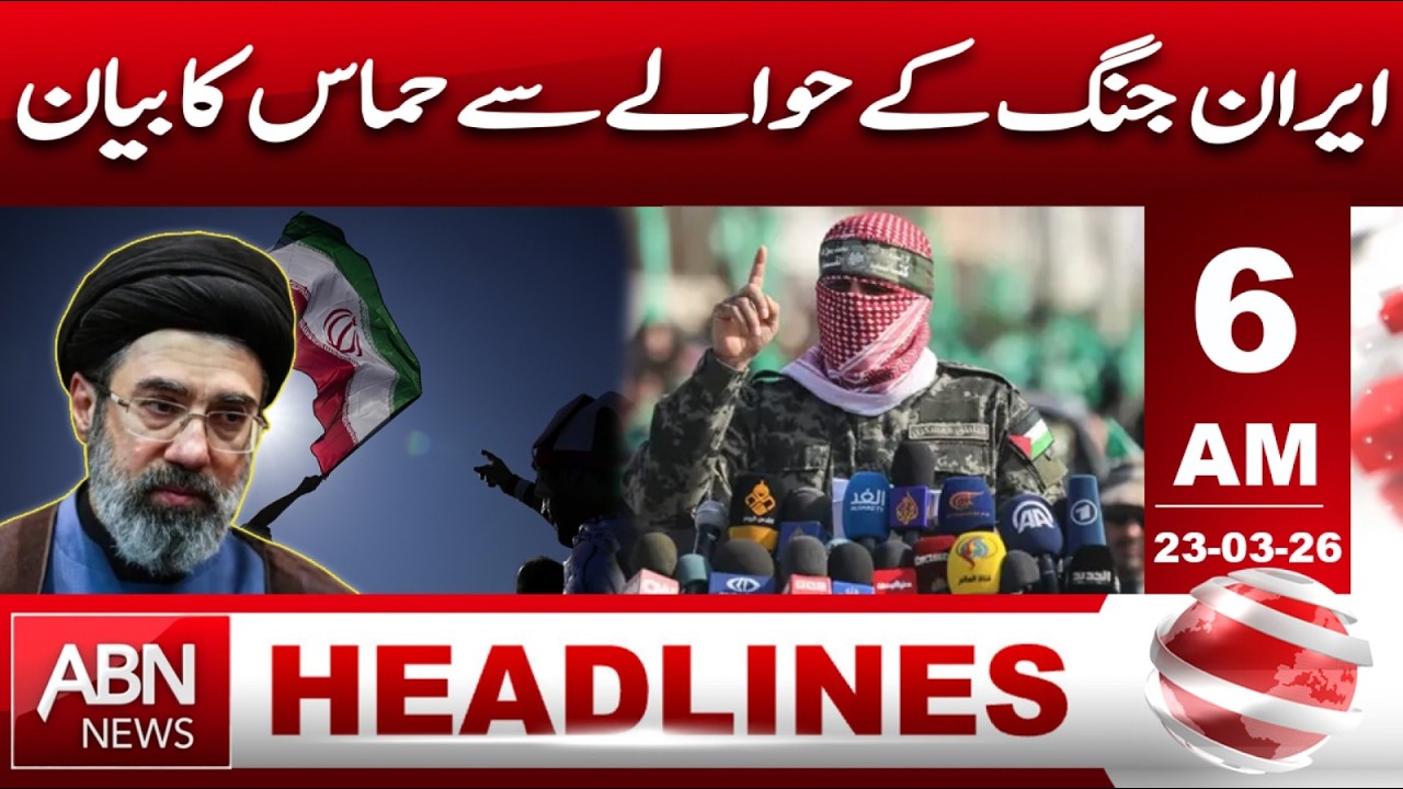Hamas Reacts to Iran War &ndash; Strong Statement Released |HEADLINES 6:00 AM || ABN NEWS