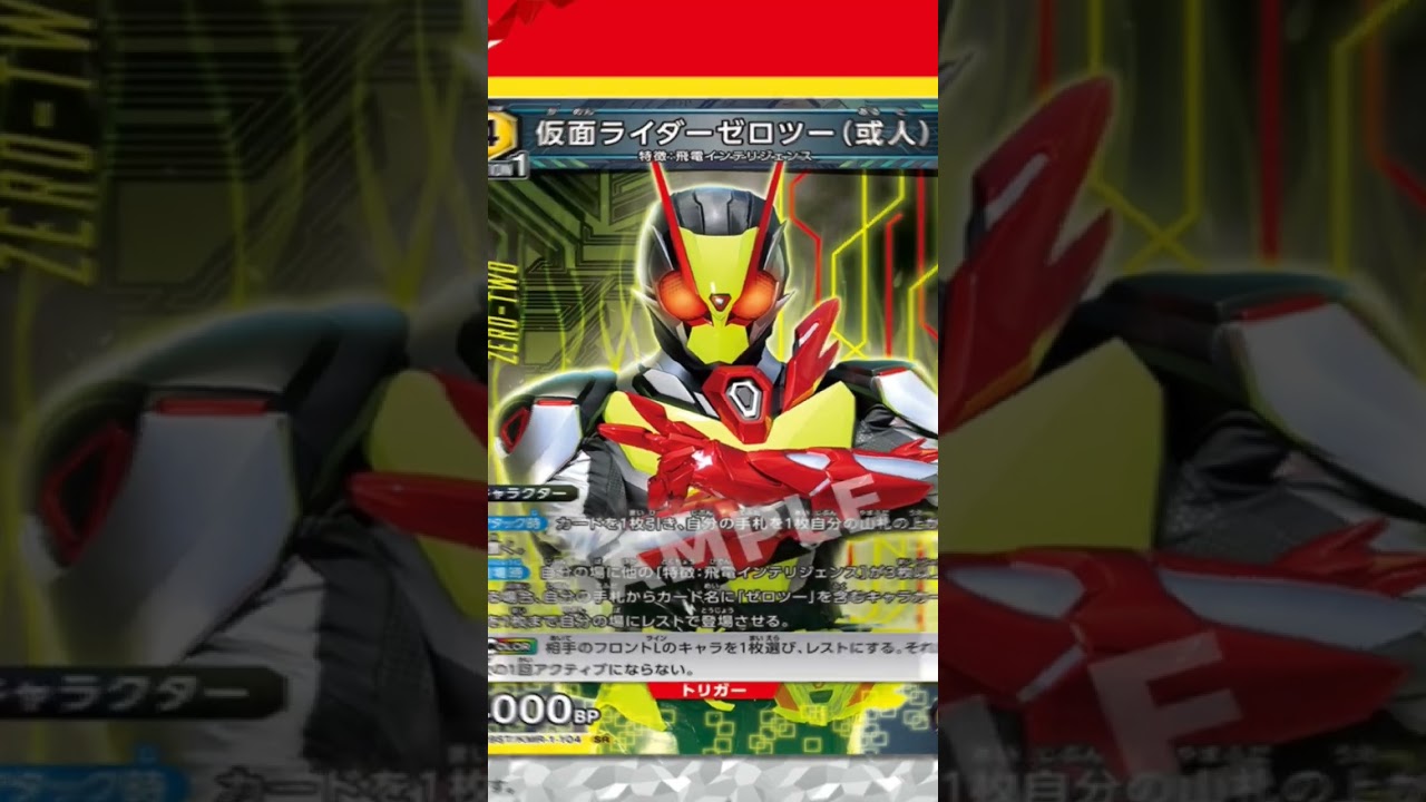 First Batch of Kamem Rider Reveals for Union Arena 