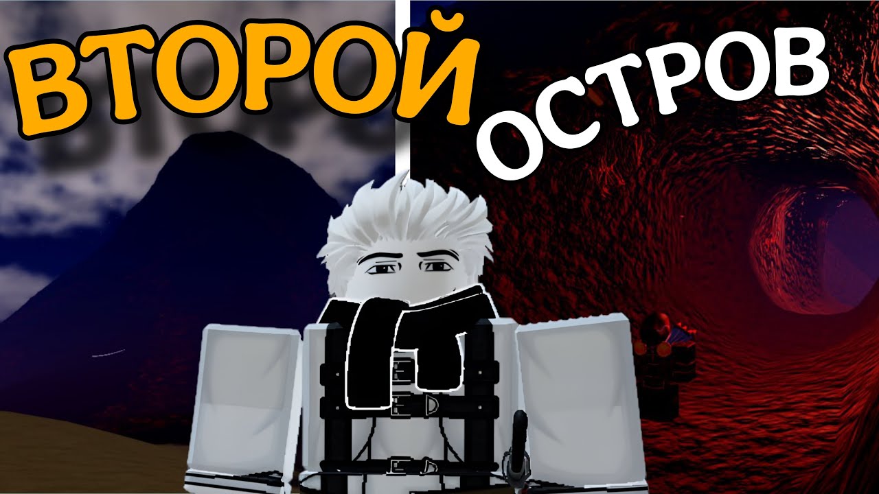 ПОПАЛ НА ВТОРОЙ *ВУЛКАНИЧЕСКИЙ* ОСТРОВ В PROSPECTING ROBLOX! | ПРОСПЕКТИНГ РОБЛОКС!