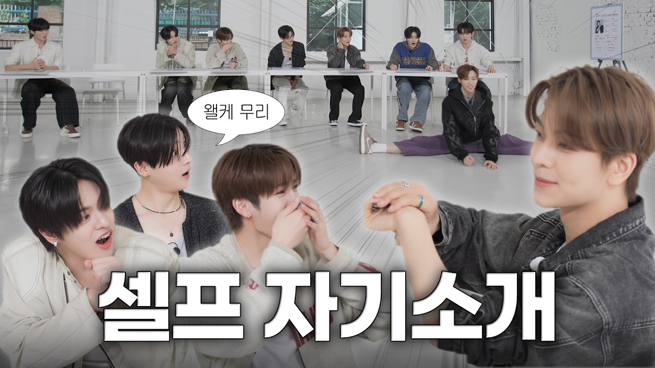 [ONE DREAM FOREVER] ALD1 α-포지션 최초 공개? | ONE DREAM FOREVER EP.1