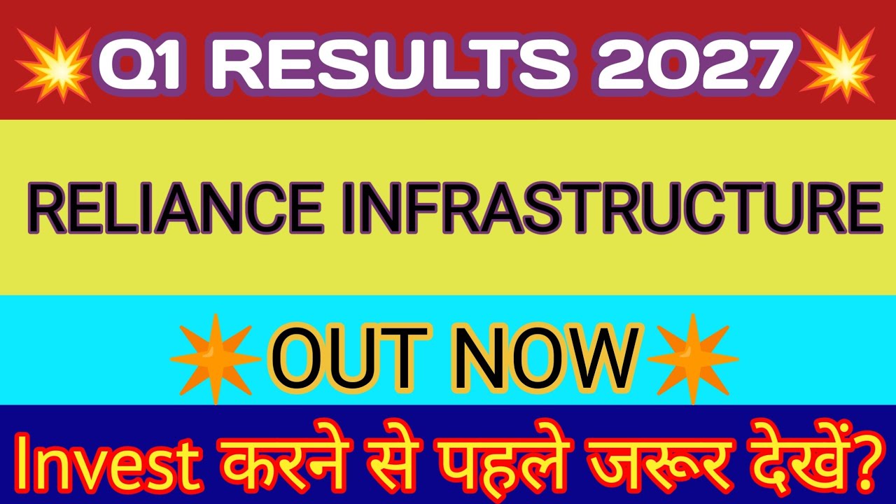 RInfra Q1 Result 🔴 Reliance Infra Results Today 🔴 Reliance Infra Share Latest News 🔴 RInfra News