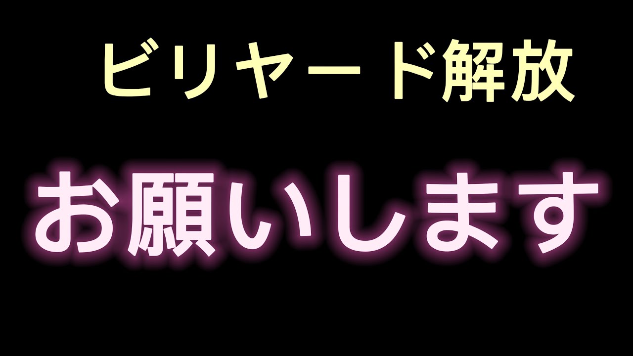 ビリヤード解放されなくて録画ないので他のハンター動画になります。#第五人格 #identityv 