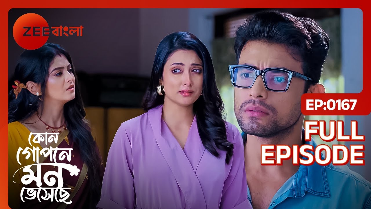 আহানের হয়ে ধার দেনা চকালো অনীকেত | Kon Gopone Mon Bheseche | Full Ep 167 | Zee Bangla