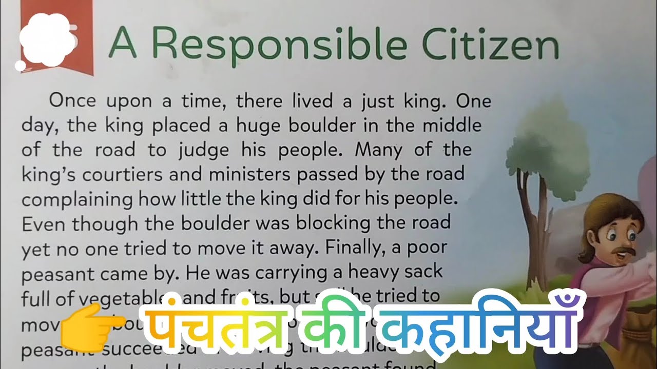 Responsible Citizen 🏙️ | Ek Sachchi Seekh Dene Wali Moral Story | Inspiring Story in Hindi