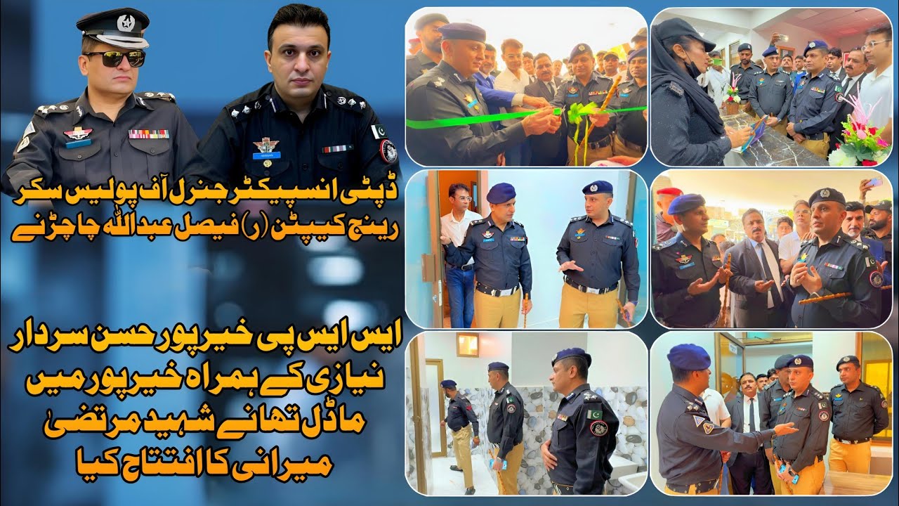 DiG Sukkur Faisal Abdullah along with Sp Hassan Sardar inaugurated Model Police Station Khairpur.