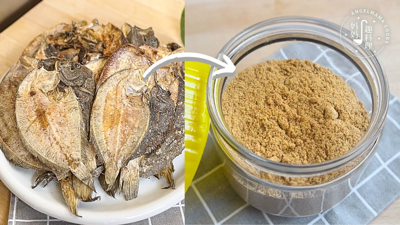 自制大地鱼粉 不烤/不炸 独特鲜味 令人记住！Self-made Ground Flounder Fish Powder