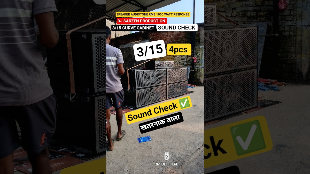 DJ SARZEN PRODUCTION. 3)15 CABINET SOUND CHECK. 