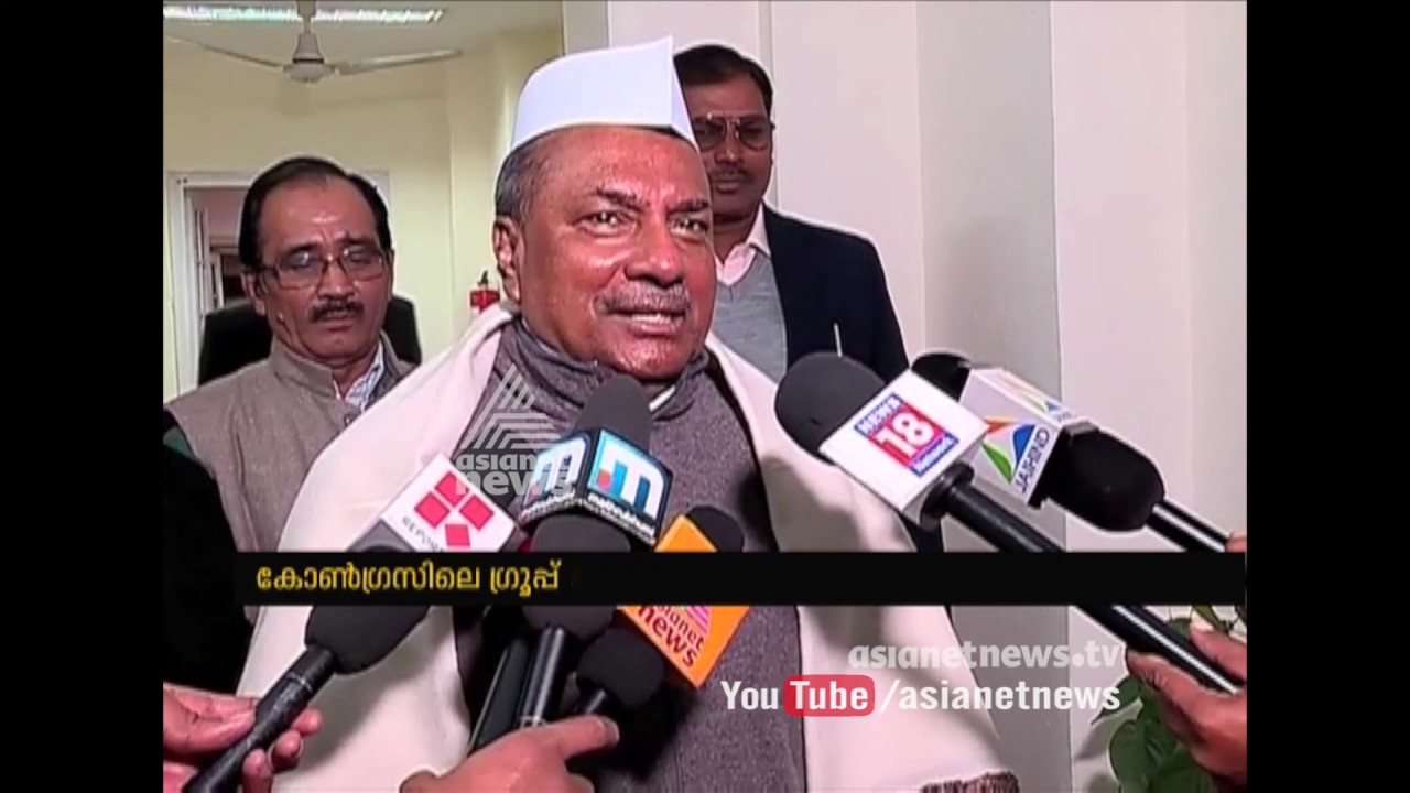 Group fight in Kerala congress A. K. Antony's response