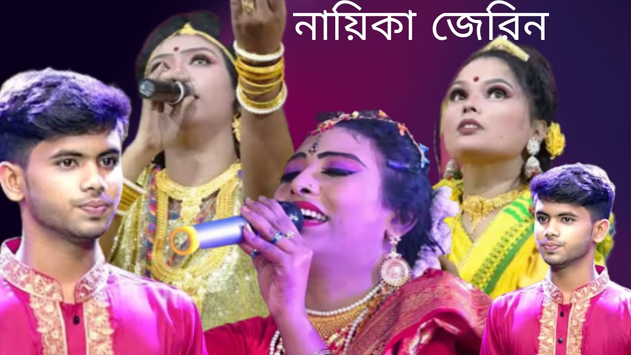 নায়িকা জেরিন জানিনা যা বলে লোকে সত্যি কিনা কপালে সবার নাকি সুখ সয়না /Nayika Zare