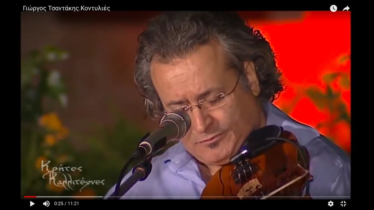 Γιώργος Τσαντάκης.  