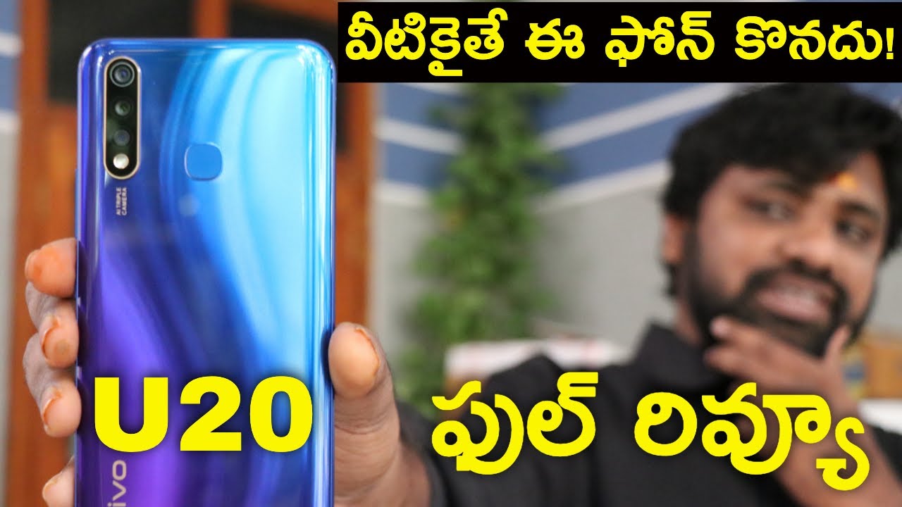Vivo U20 Full Review With Pros & Cons, After 10days Of Usage,|| In Telugu ||