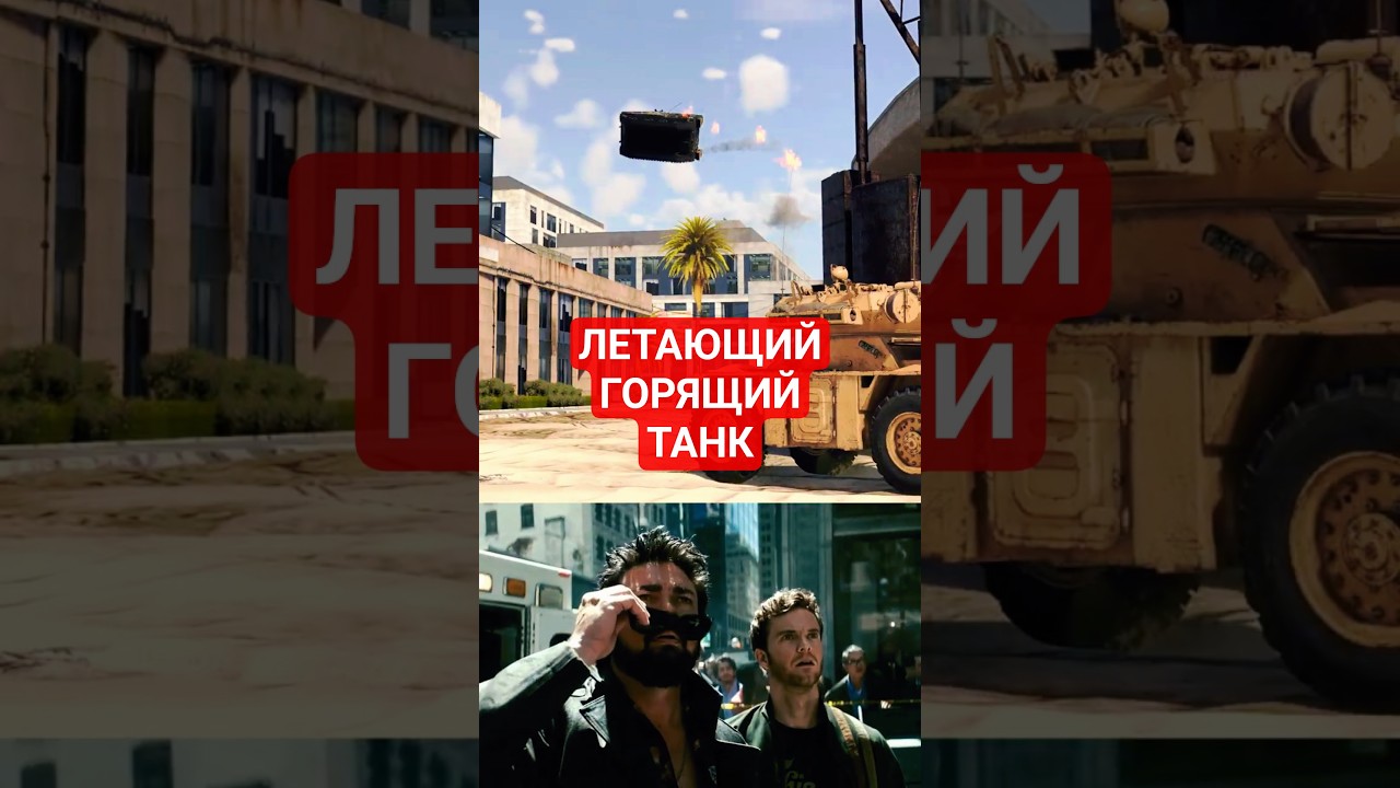 РУФЕР на XM800T