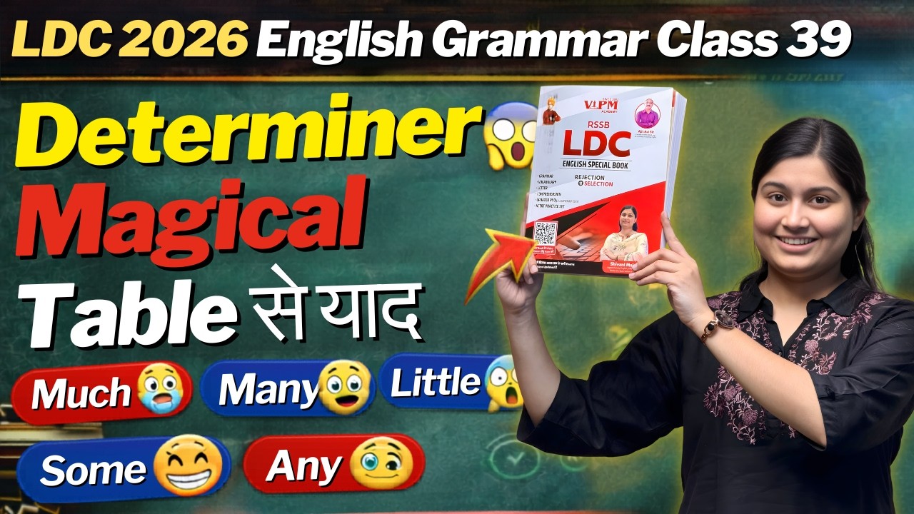LDC English by Shivani Ma’am | Determiner with Magical Table 😱