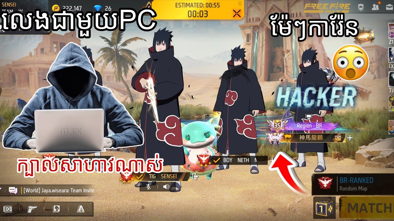 លេងជាមួយ PC ប៉ះតែគីឡូខ្លាំងក្បាលច្បាស់ណាស់ 😱