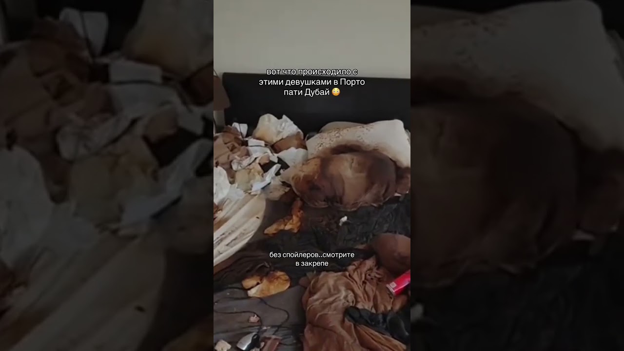 КАДРЫ В ПРОФИЛЕ ‼️ Вот что происходит с этими девушками в Порто пати Дубай 😨#shorts #дубай
