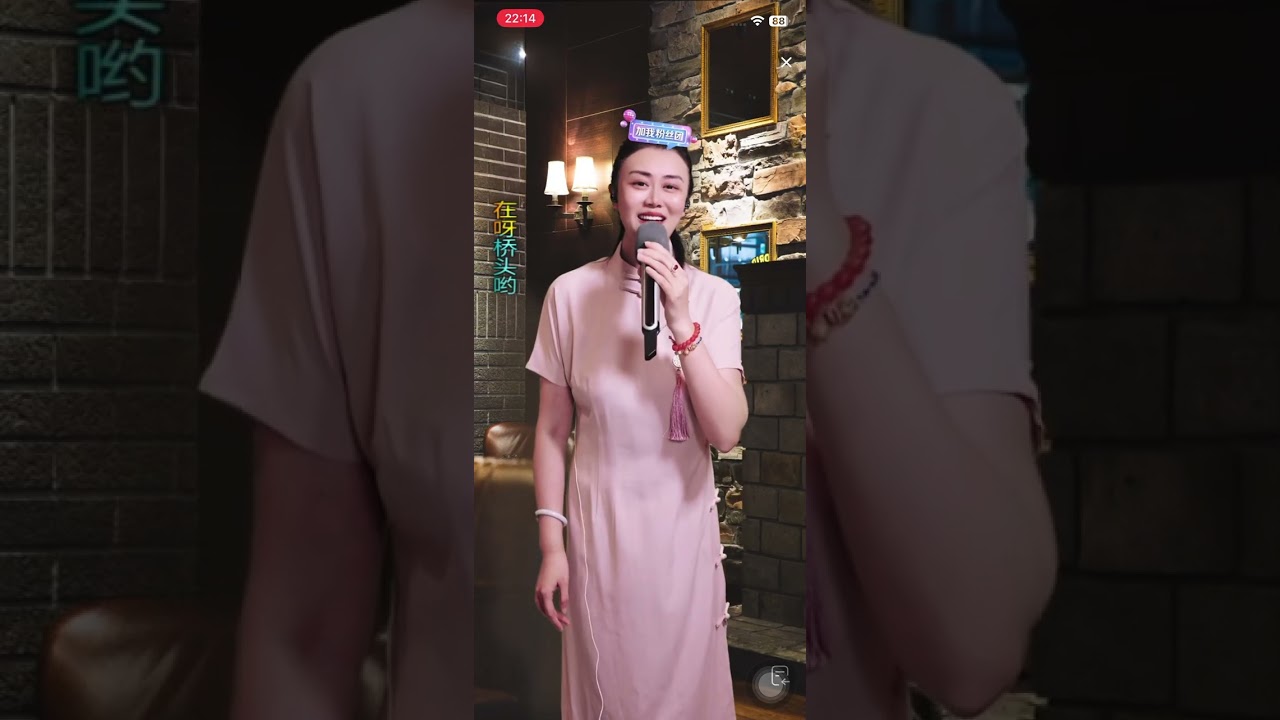 嫄嫄♋️全能唱将🎤-孙媛-二饼胡拉-20260218夜场直播分享