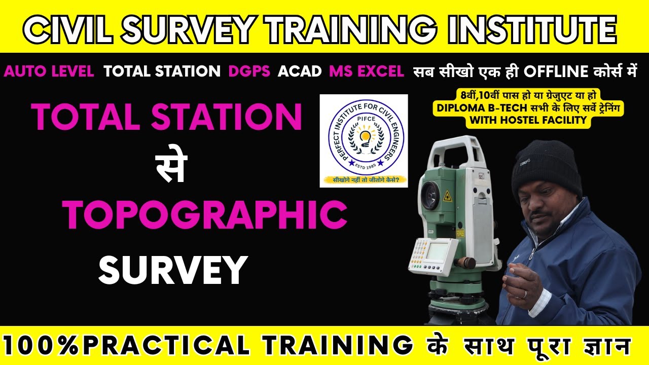 How to do Topography by Total Station | civil survey training institute