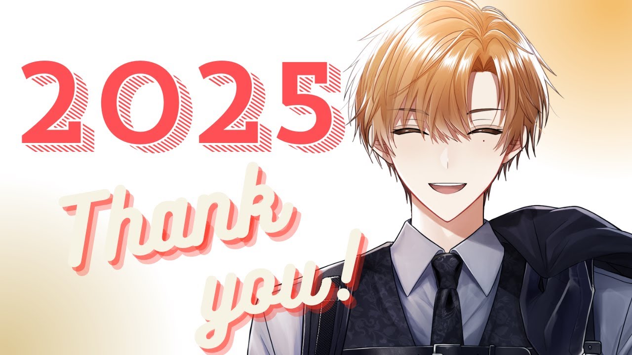 【#雑談】(縦型)　声だけ一級 ２０２５ありがとう！ #shorts #shortsfeed