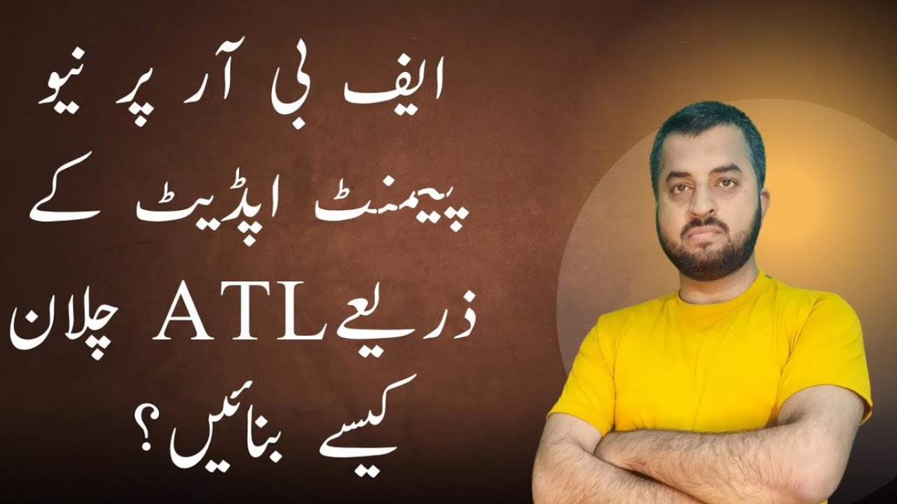 ATL Challan New Method 2025 | IRIS 2.0 FBR Latest Update | How to Pay ATL Surcharge Online