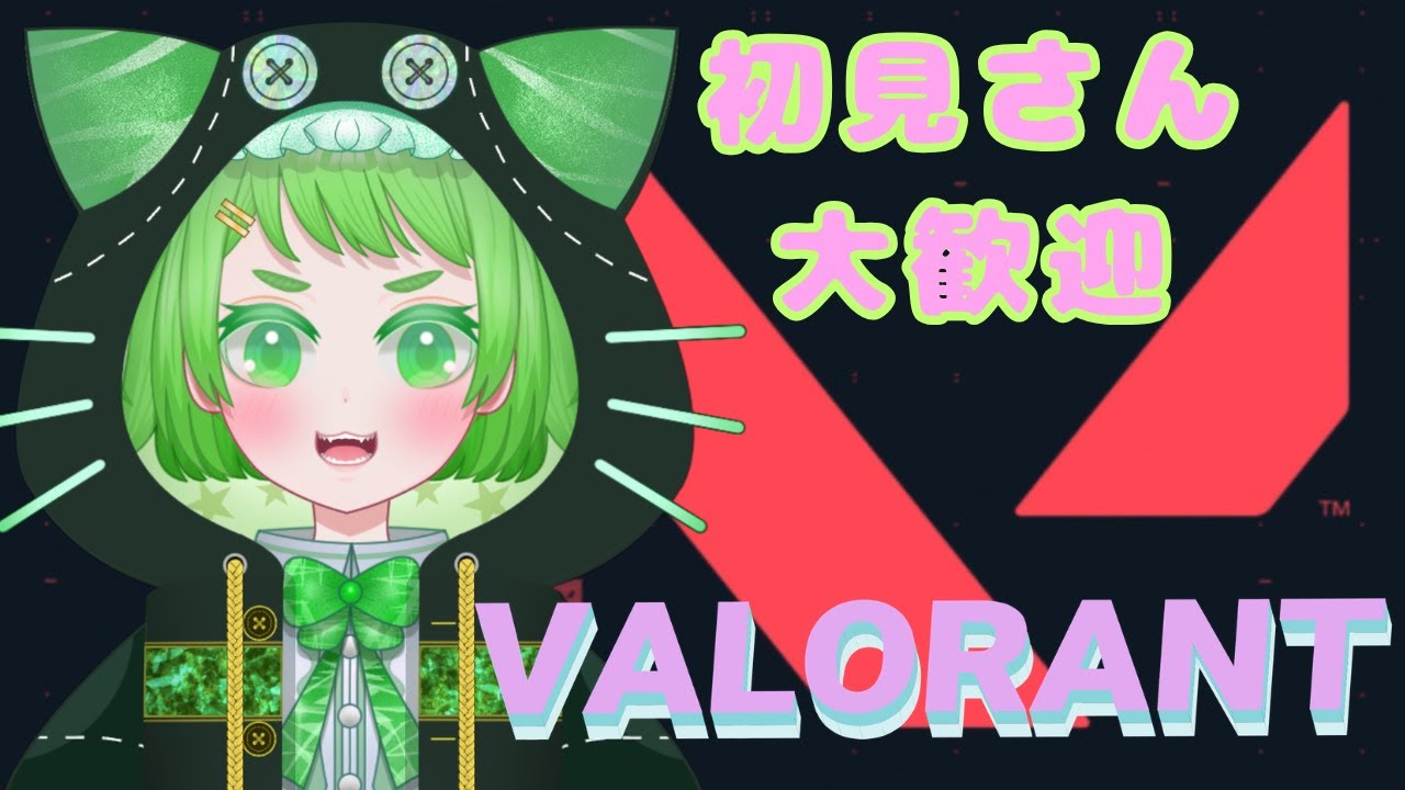 【#VALORANT　#参加型　】練習するぞ～！アドバイス下さい【初見OK】