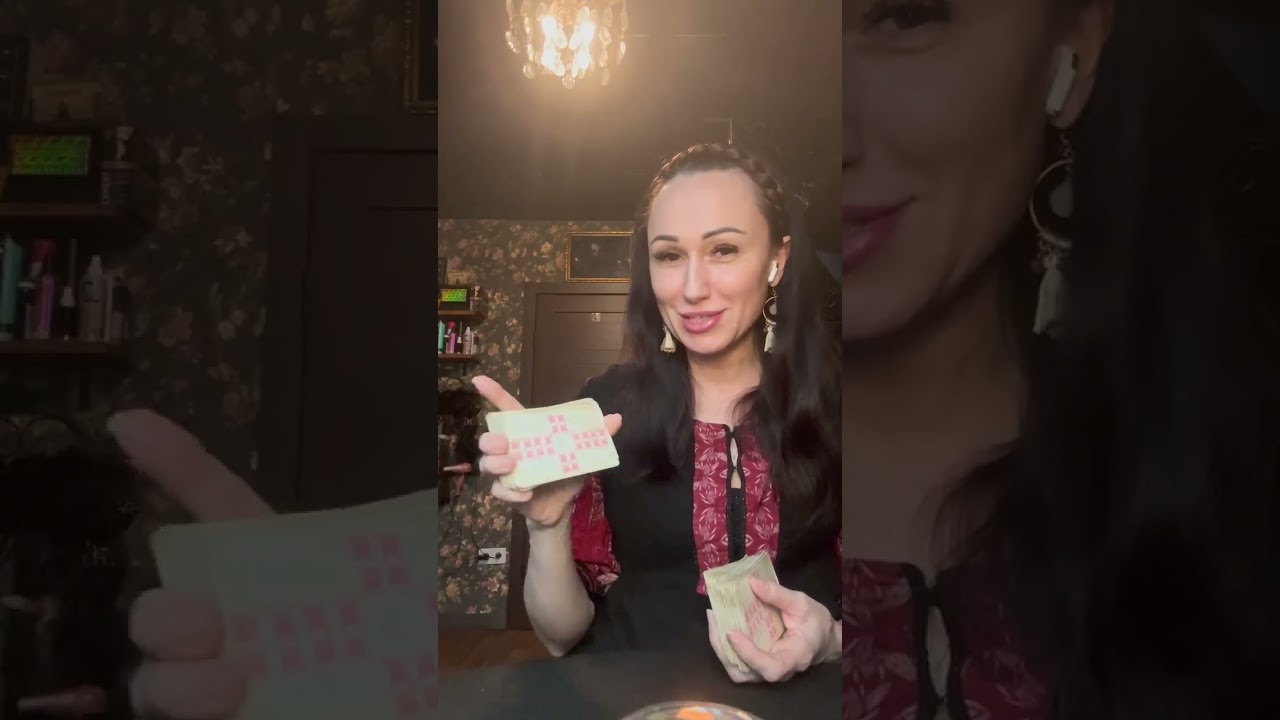 Общий расклад МАРТ - ДЕНЬГИ 🫰 