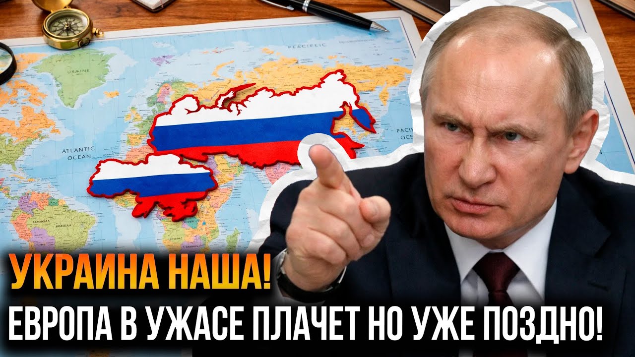 Россия ЗАБИРАЕТ ЗЕМЛИ: ЭТИ ТЕРРИТОРИИ ОФИЦИАЛЬНО ОТХОДЯТ К РФ!