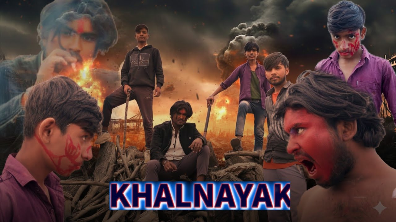 KHALNAYAK || Full Movie 🎥|| #viral #movieview #pleaseviralvideo #movie || 