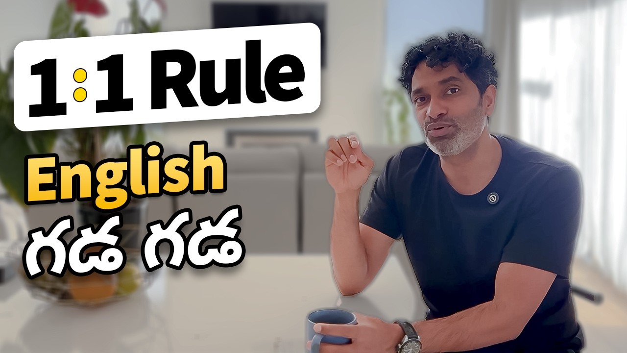 One simple rule to improve your English fluency quickly