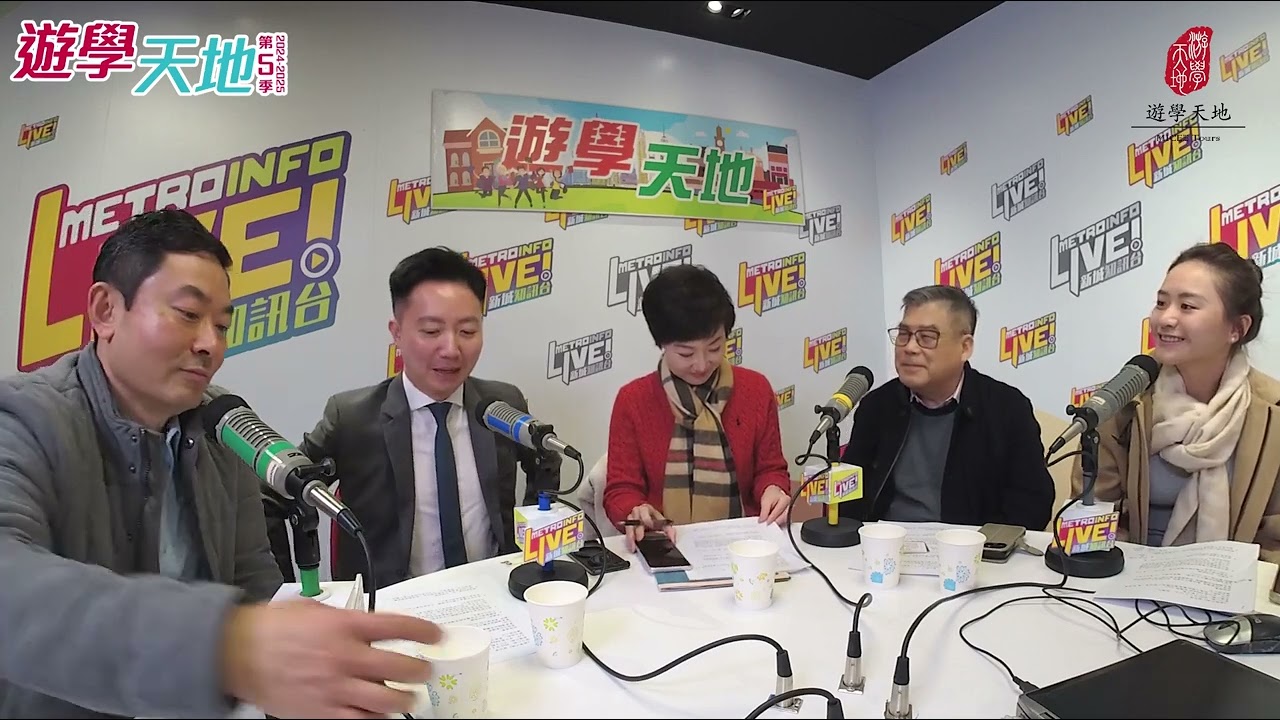 遊學天地第五季｜卓友森 莊雅婷 李梓敬 鄭錦嬋 黃其就｜軍事遺跡定向比賽