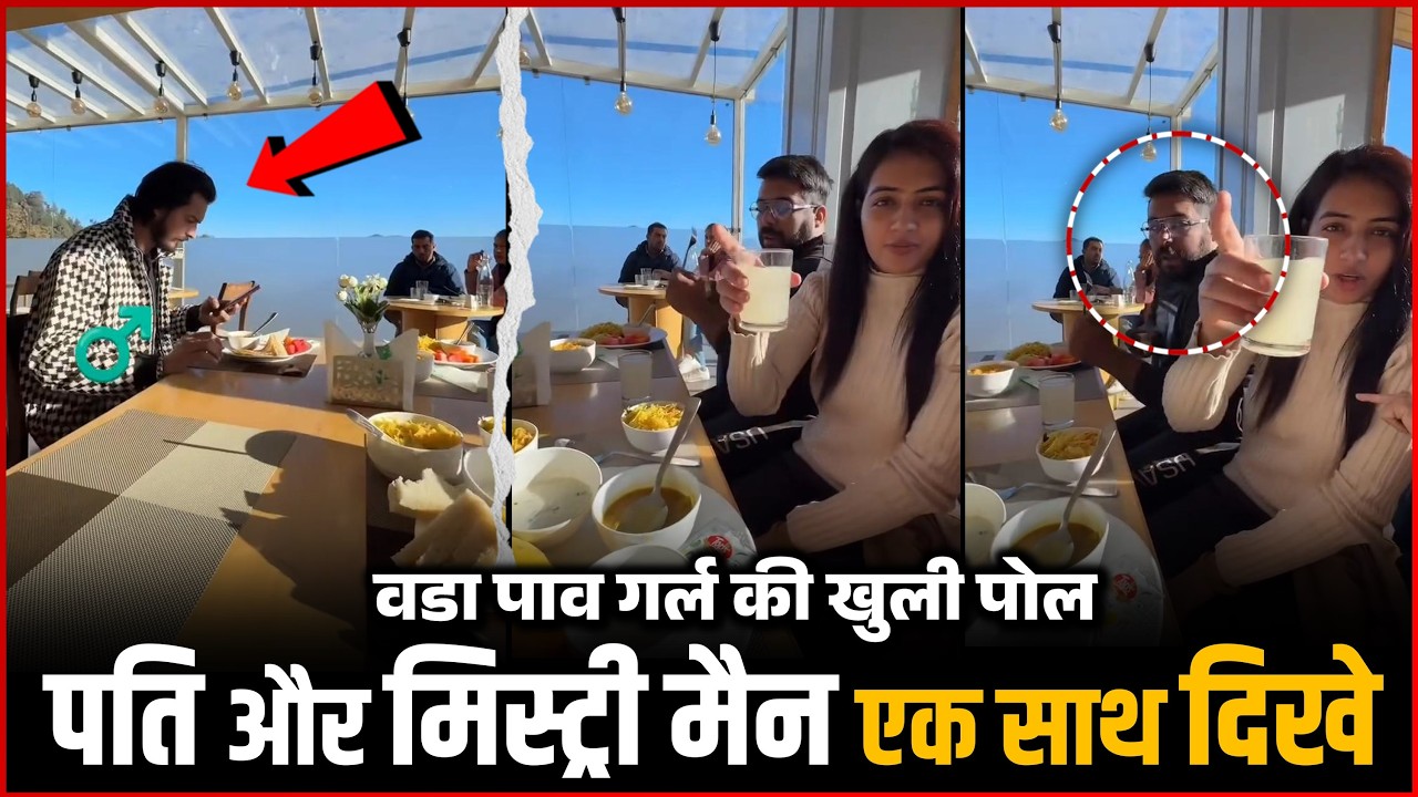 Vada Pav Girl Exposed See Having Breakfast With Husband And Mystery Man