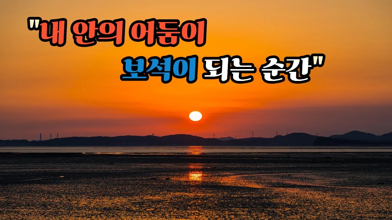 인생이 허무할 때 들으세요, 진정한 나를 찾는 여정 #10분힐링