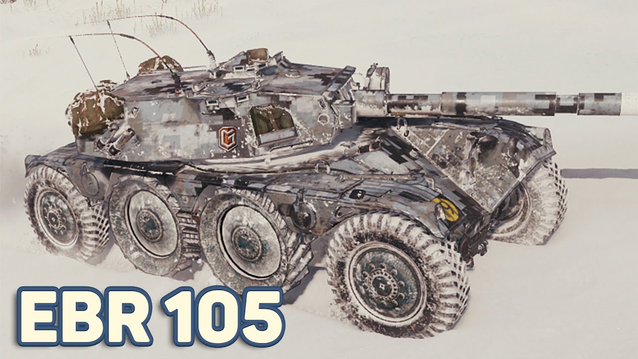 EBR 105 ЗНАЕТ СВОЁ ДЕЛО – World of Tanks